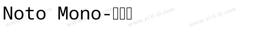 Noto Mono字体转换